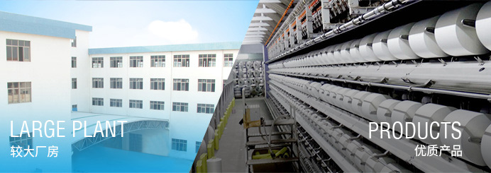 广东蒙泰高新纤维股份有限公司，蒙泰纺织，蒙泰丝，丙纶异形丝，丙纶FDY网络丝，丙纶FDY倍捻丝，差别化丙纶纤维丝，丙纶DTY丝，丙纶细旦丝，超细旦丙纶丝，丙纶网络丝，丙纶异形丝，丙纶中空丝，高强丙纶倍捻丝，丙纶倍捻丝，蒙泰丙纶DTY丝，广东蒙泰