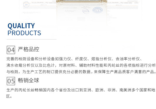 广东蒙泰高新纤维股份有限公司，蒙泰纺织，蒙泰丝，丙纶异形丝，丙纶FDY网络丝，丙纶FDY倍捻丝，差别化丙纶纤维丝，丙纶DTY丝，丙纶细旦丝，超细旦丙纶丝，丙纶网络丝，丙纶异形丝，丙纶中空丝，高强丙纶倍捻丝，丙纶倍捻丝，蒙泰丙纶DTY丝，广东蒙泰